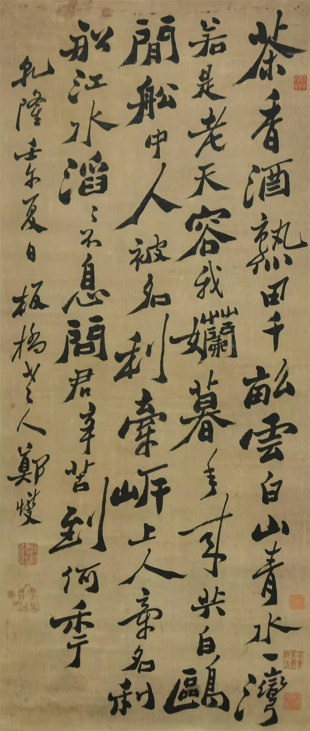 郑板桥     书法