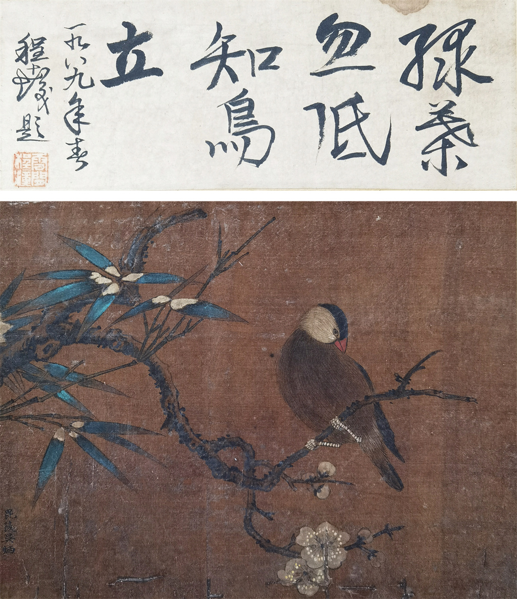 吴炳     花鸟