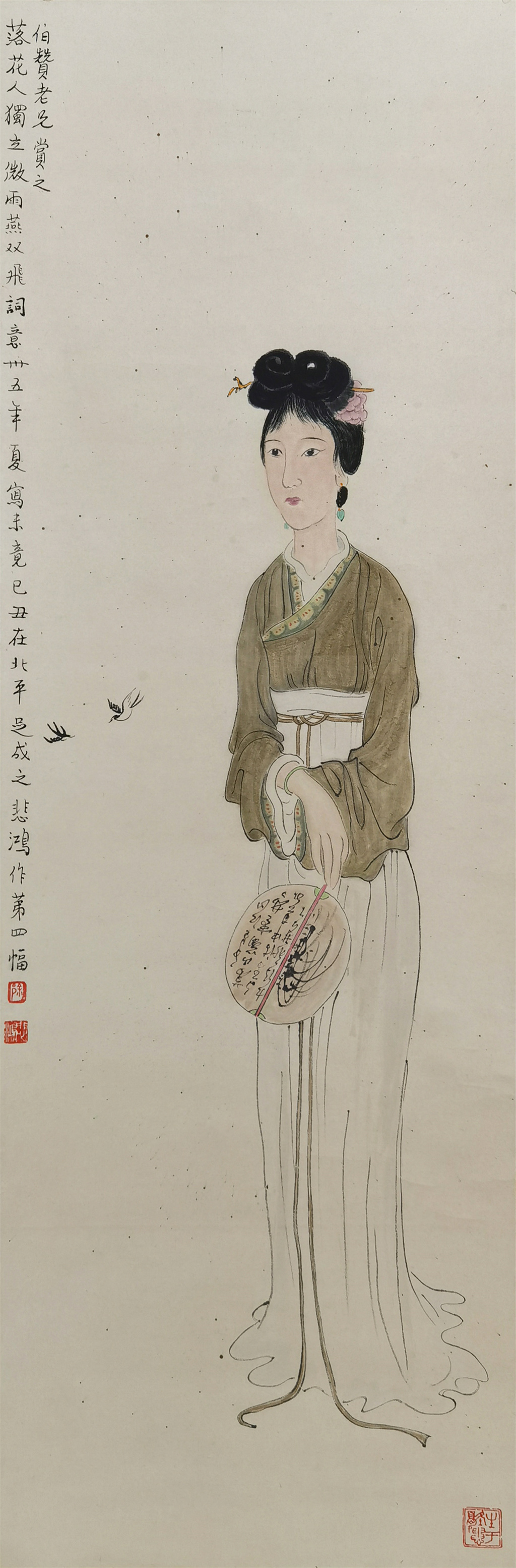 徐悲鸿     人物