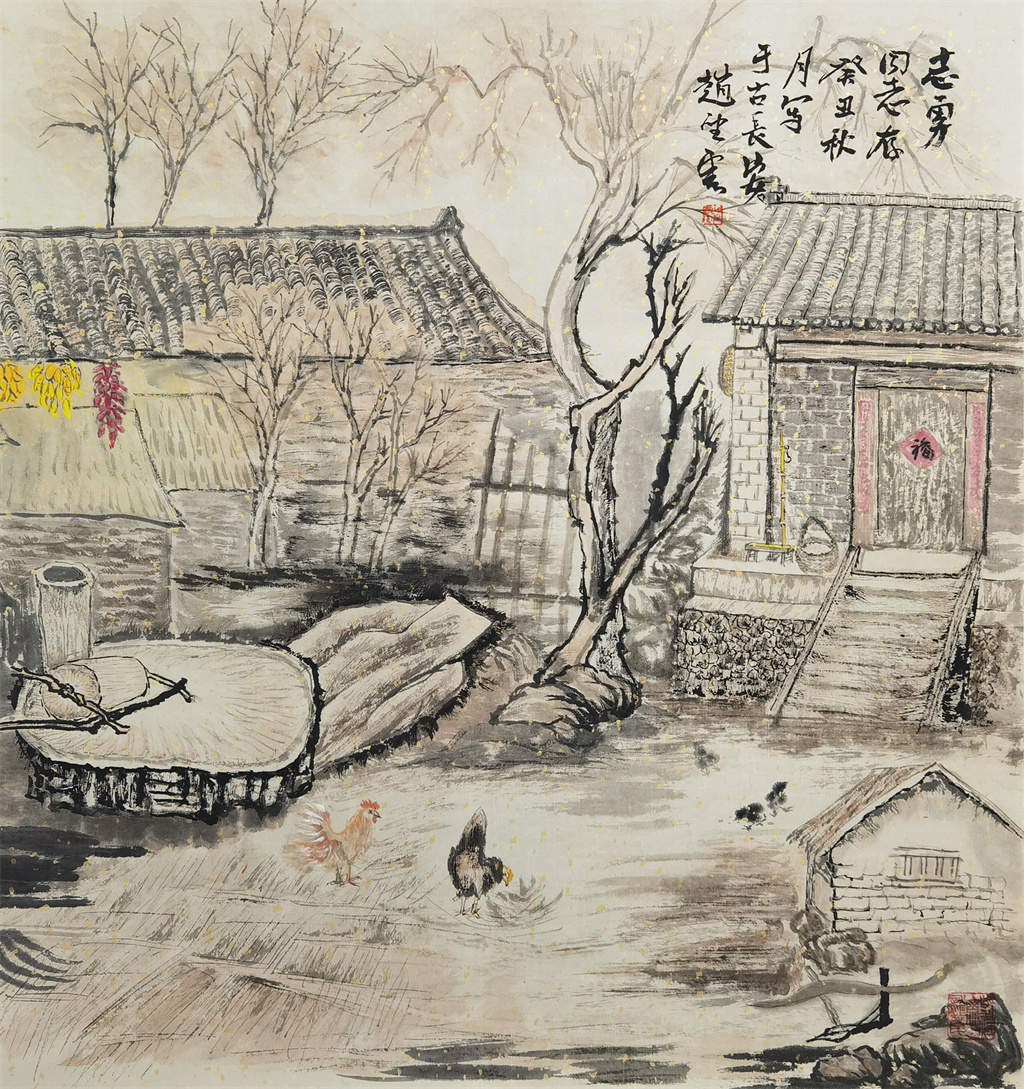 赵望云     山水