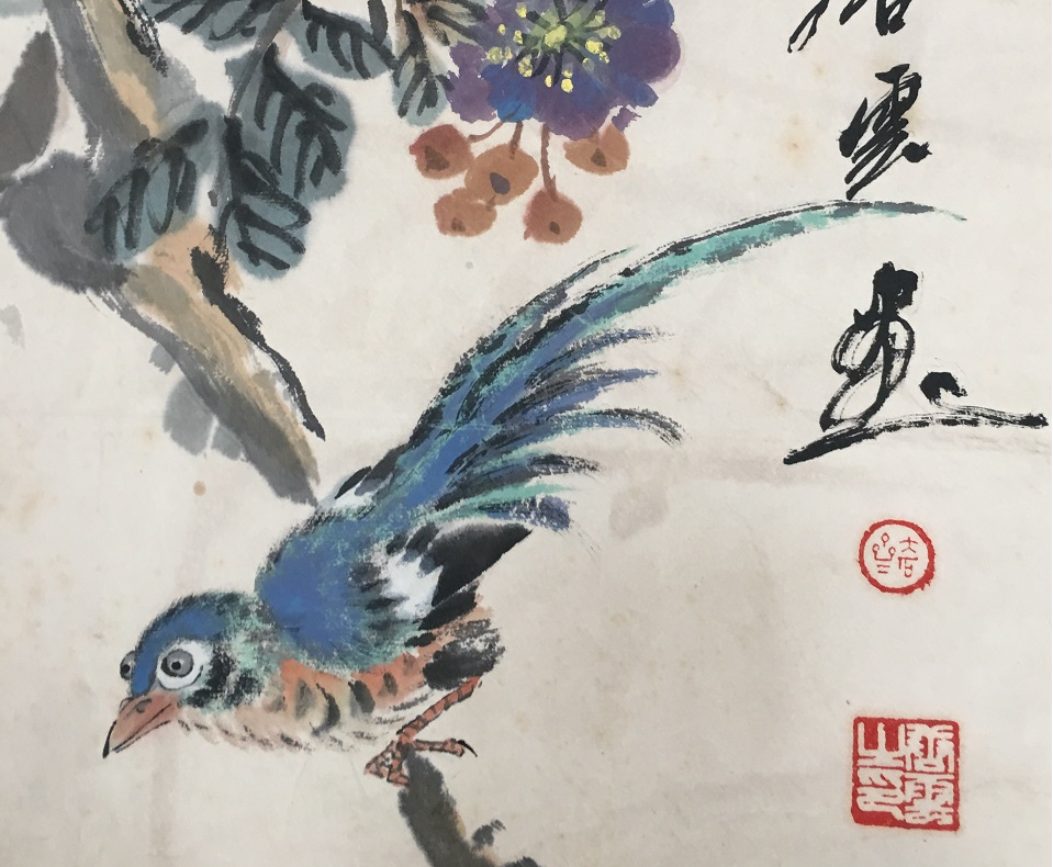 唐云 花鸟  44x96.5cm