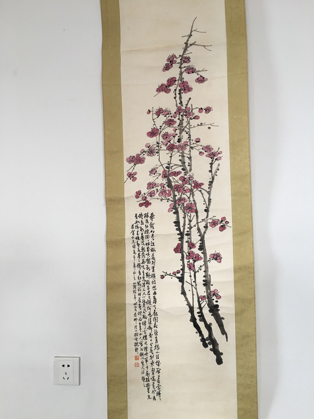 陈半丁  梅花   133x33.5cm