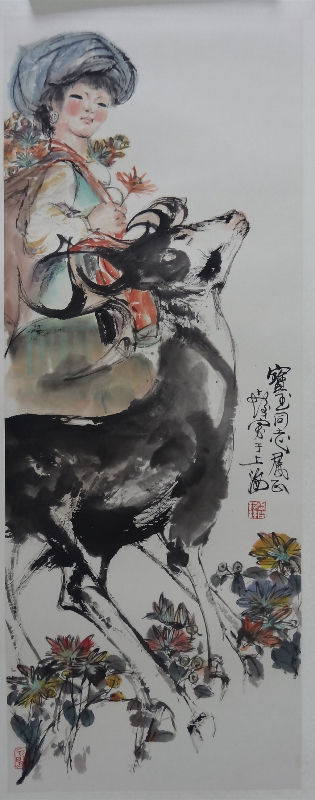 程十发  人物  立轴 90x34cm