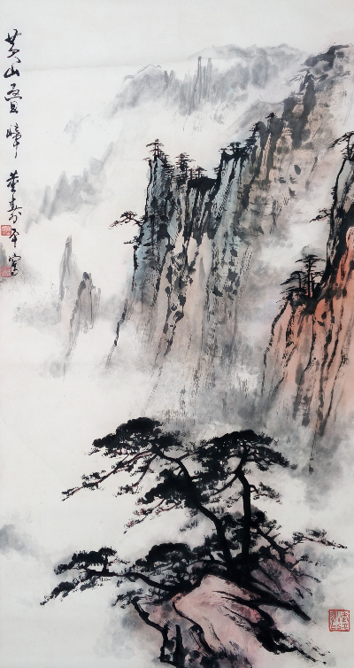 董寿平《黄山叠嶂》精裱立轴 126x68cm