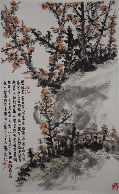 赖少其  腊梅图  47.5x77.5cm