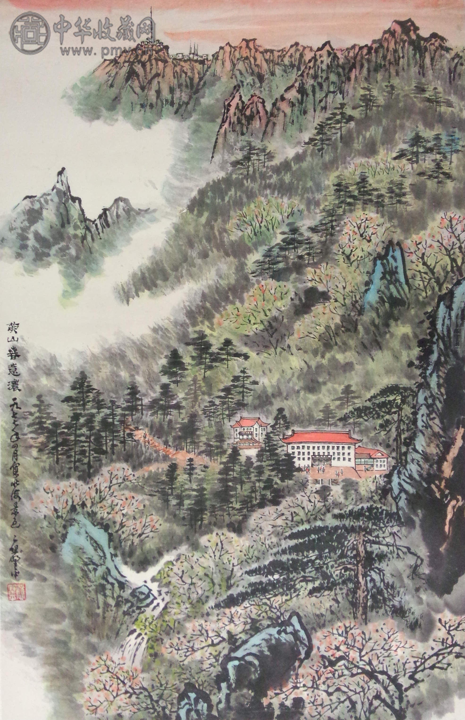 应野平 《山水》  46x68cm