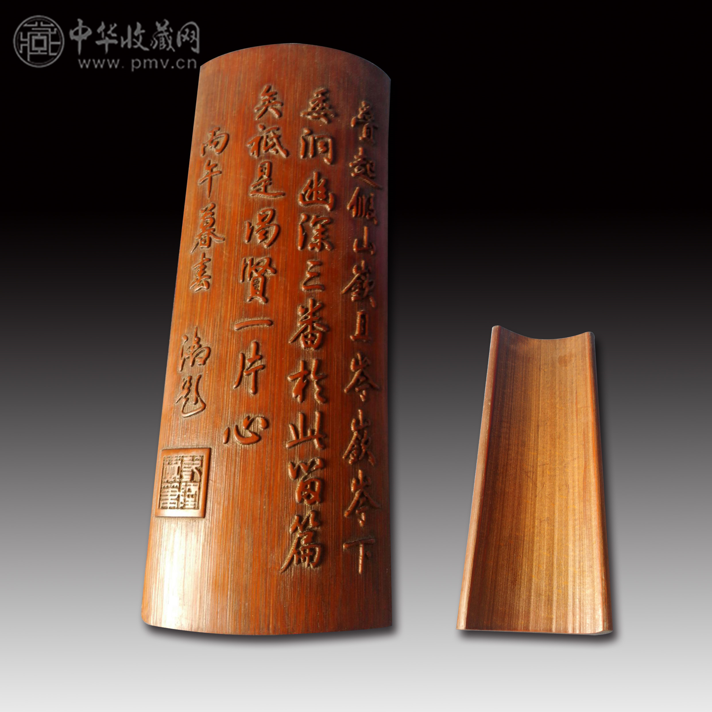 乾隆题 名家雕刻竹 22x8cm