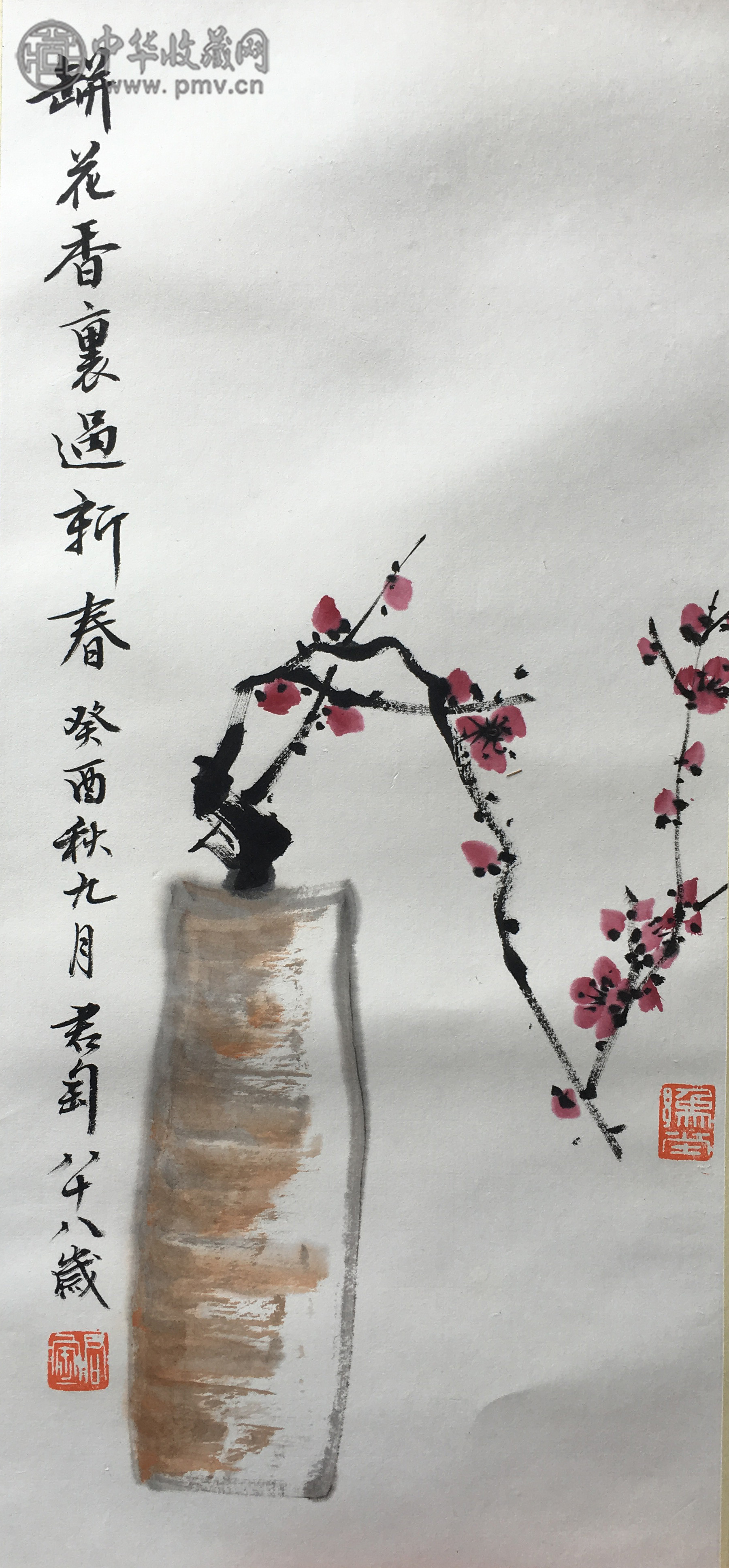 钱君匋 《梅花》镜片  51x24cm