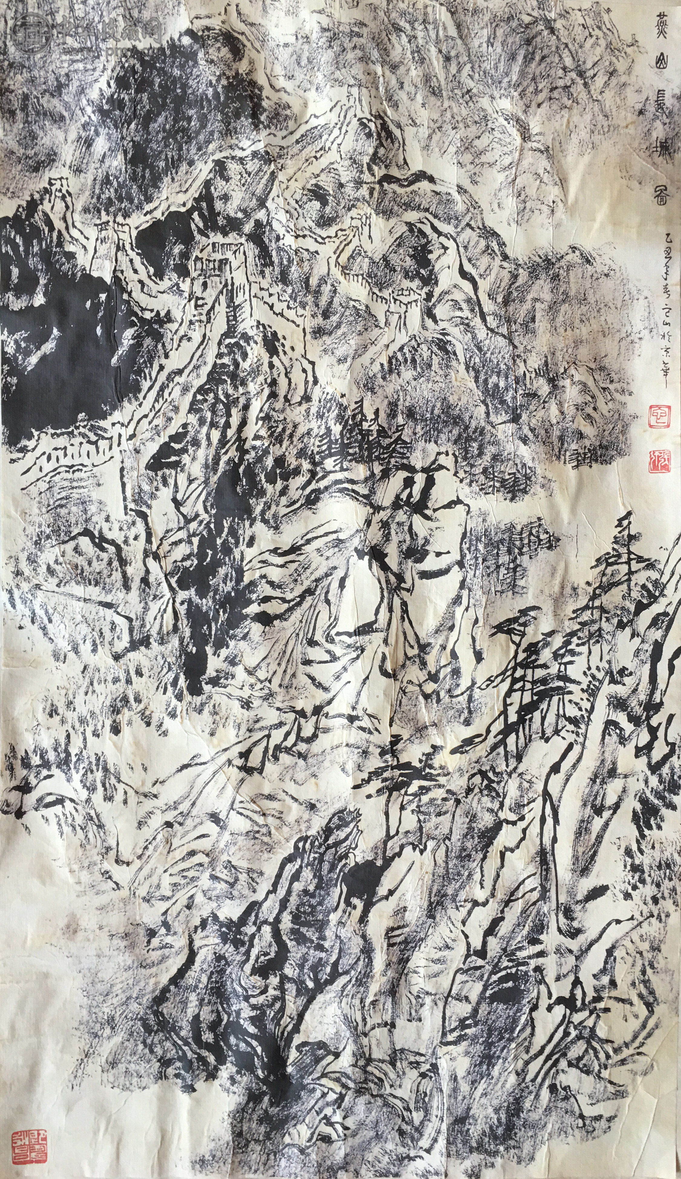 张仃 《山水》 65x38cm