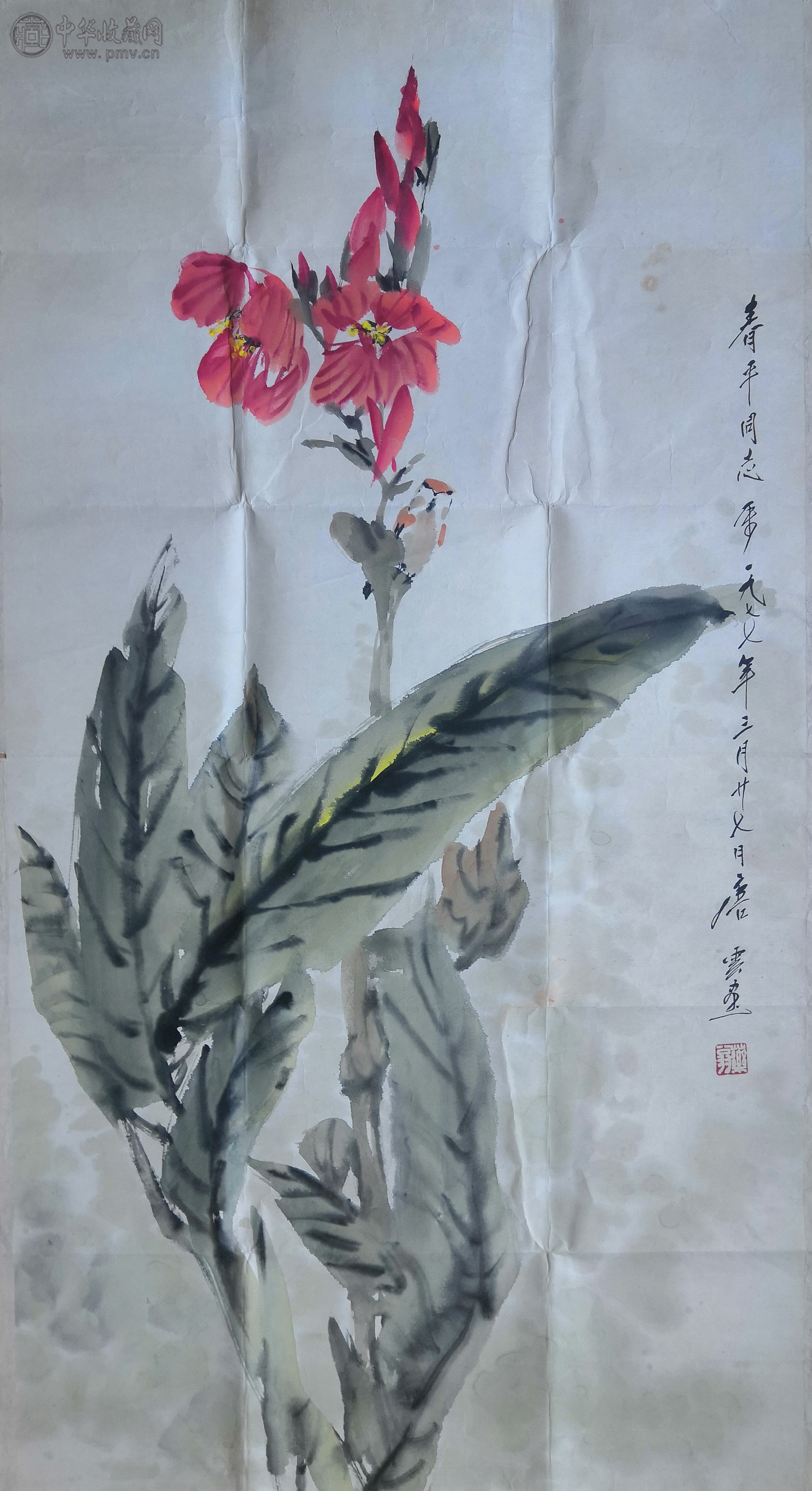  唐云  《花鸟》  52x100cm