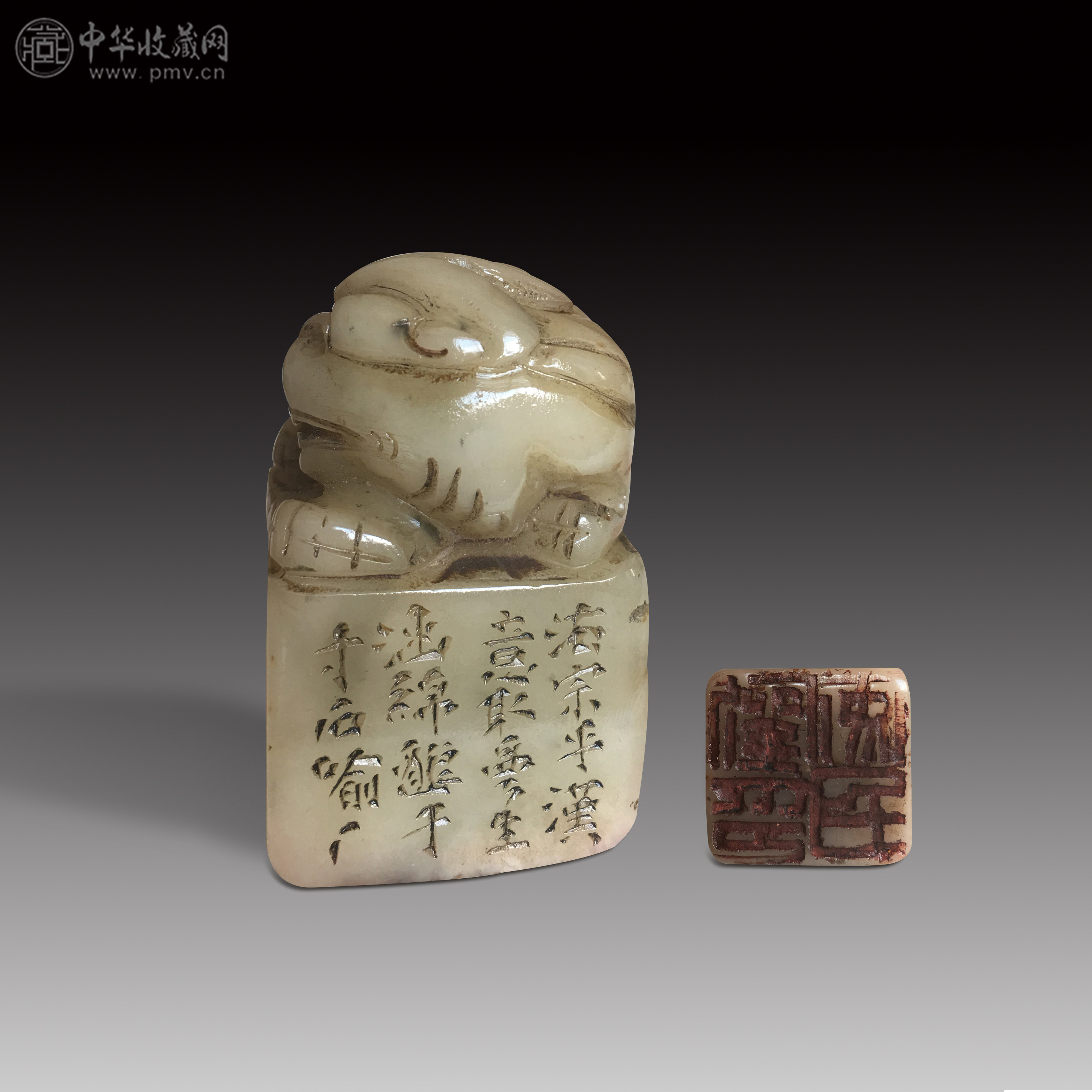 (近代)  史喻庵刻  寿山寿白芙蓉石兽钮印 印章一枚  3.5x3.5x5.5cm