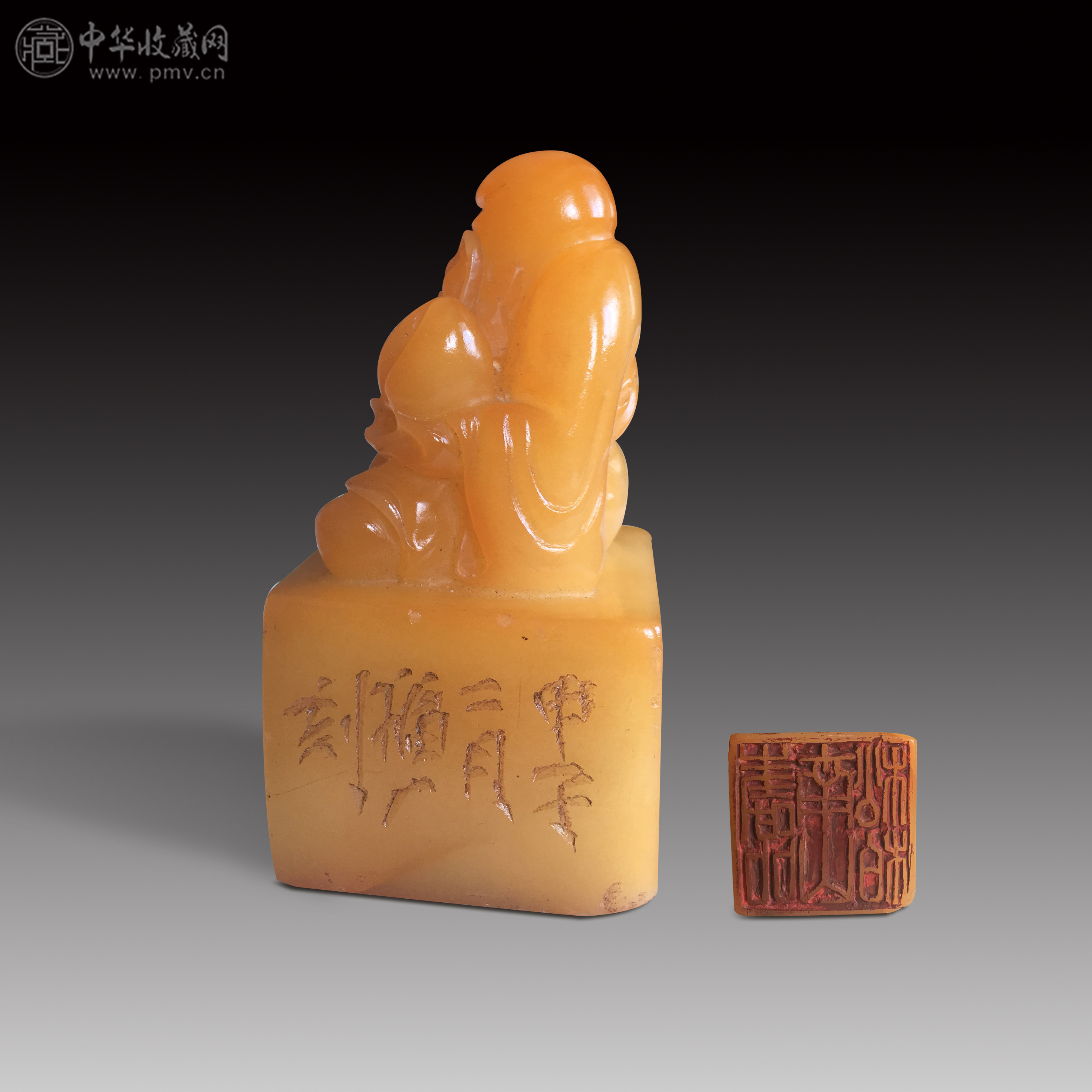 (近代)  王福庵 黄冻石寿星印一方  5x5x10cm