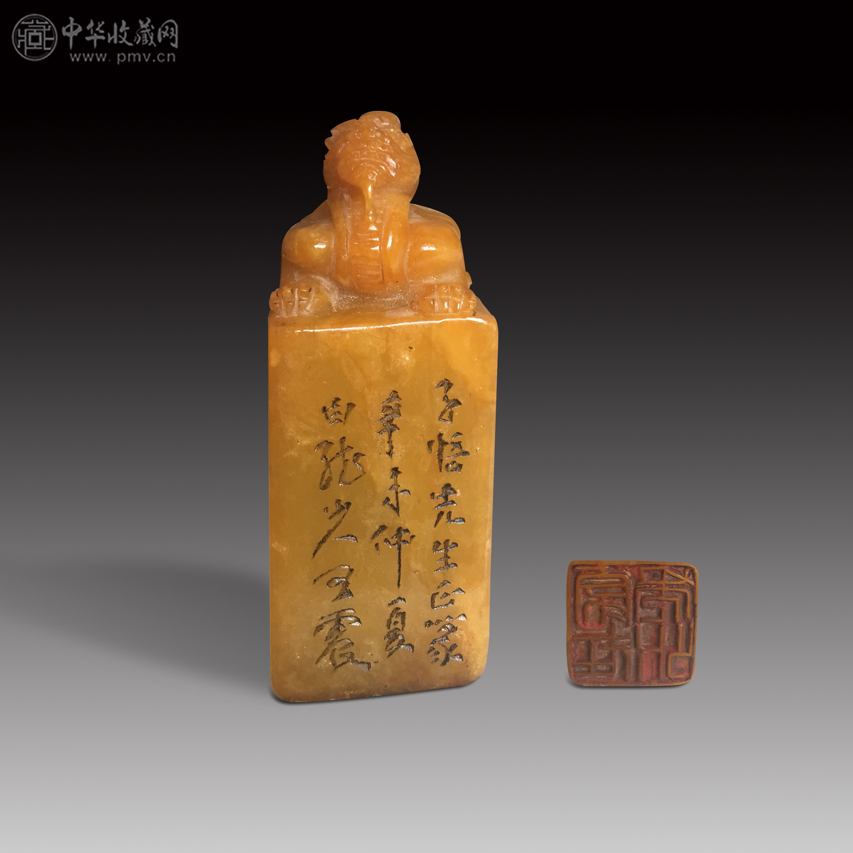 (清)  白龙山人王震  田黄冻石老印章一枚  红筋罗卜纹明显    3x3x8.5cm