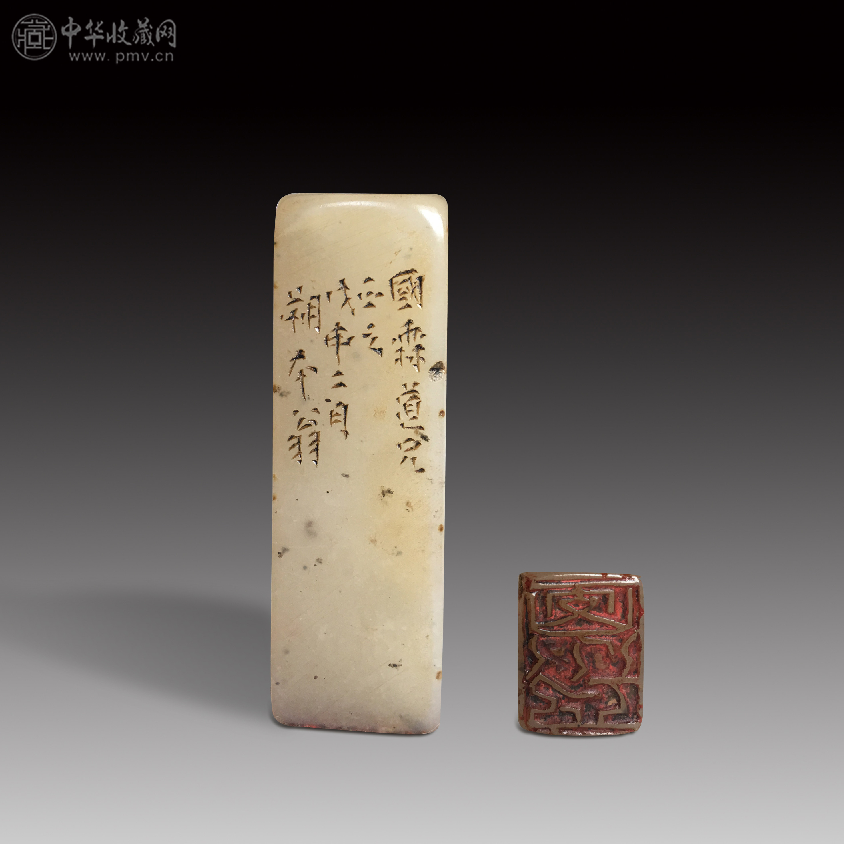 朔本翁   冻石老印章  国霖道兄正之戊申三月    2.5x2.8x8cm