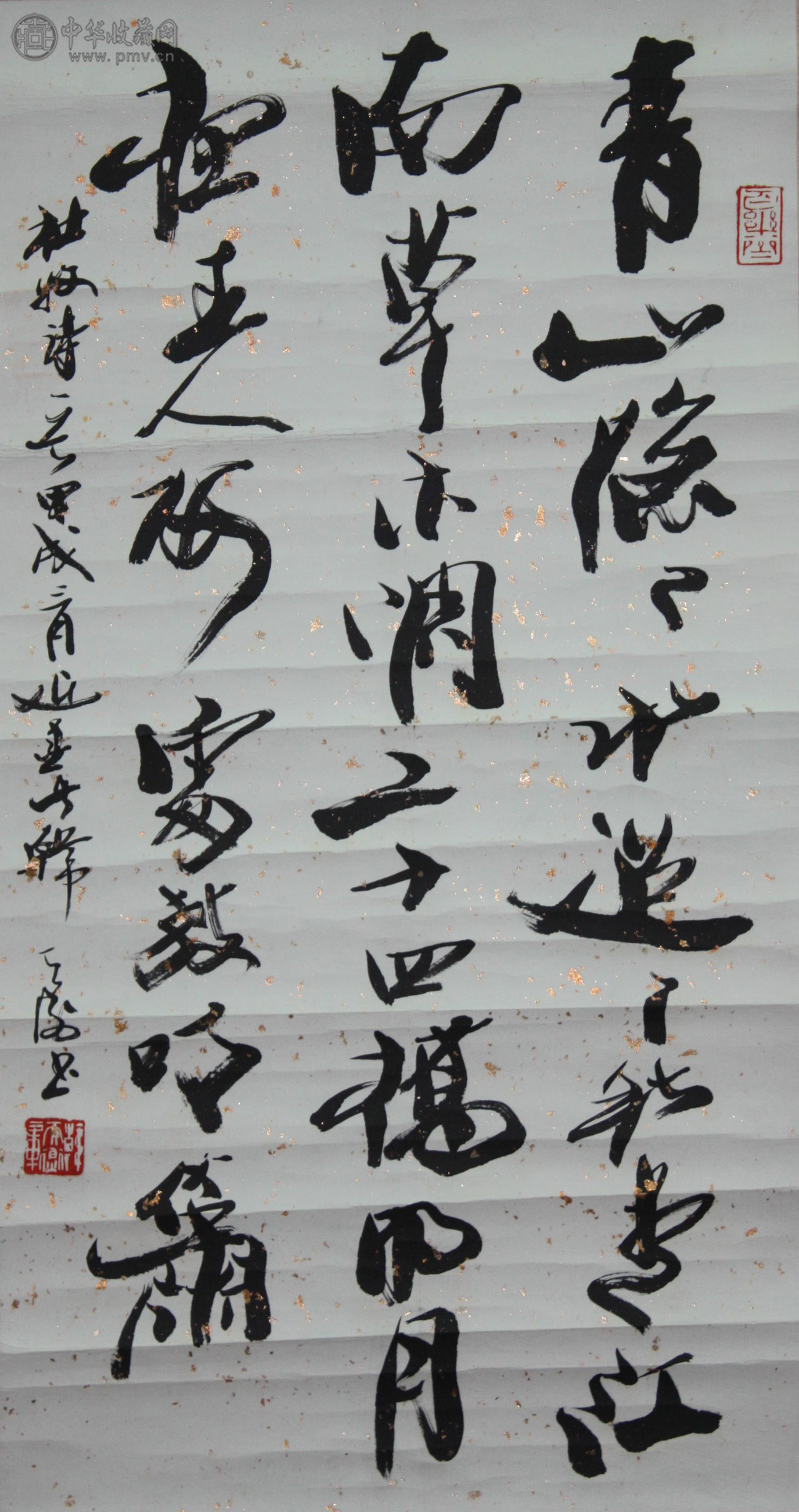 韩天衡  《书法》  68x44cm