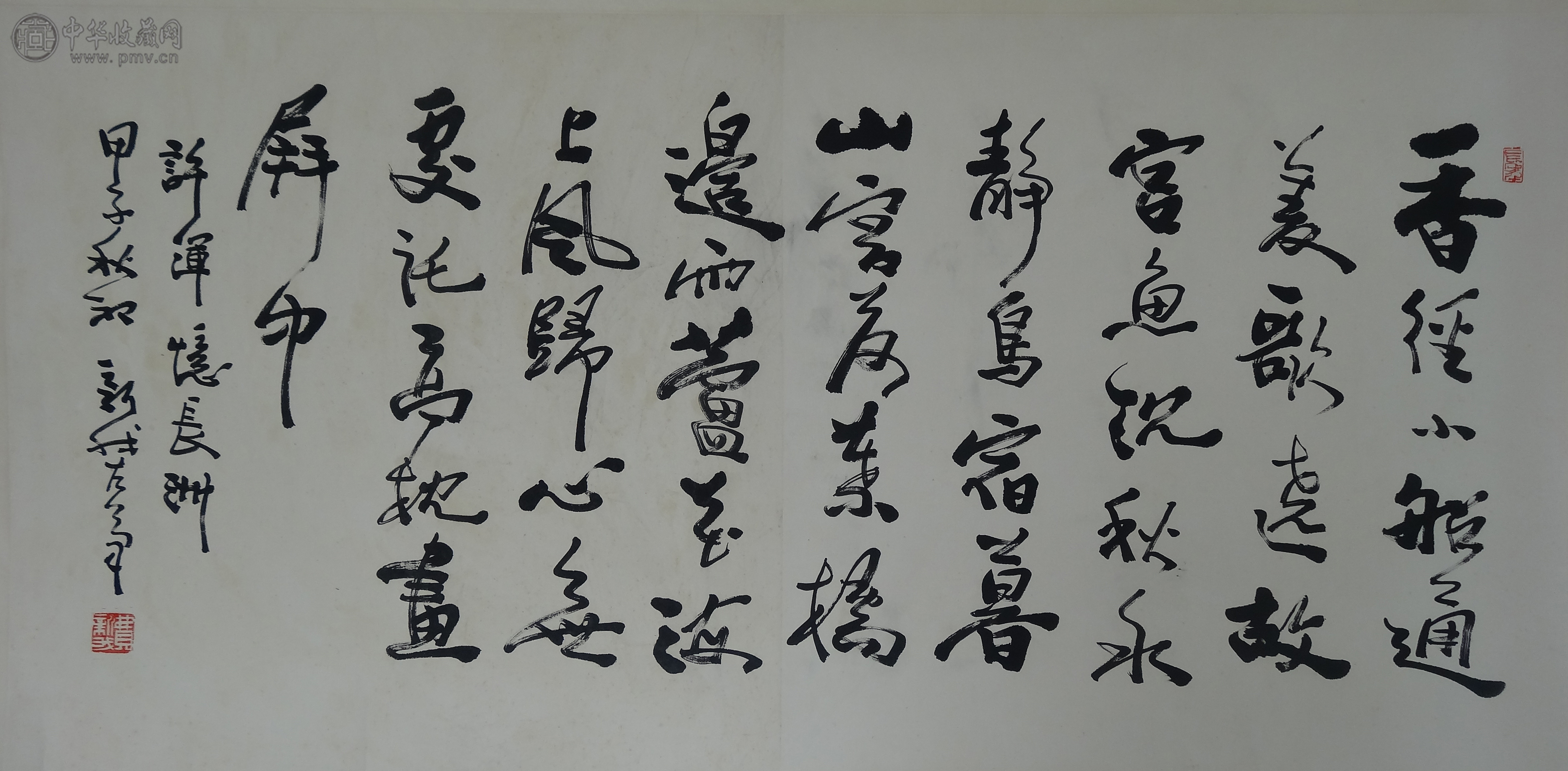 费新我   《书法》   179x98cm