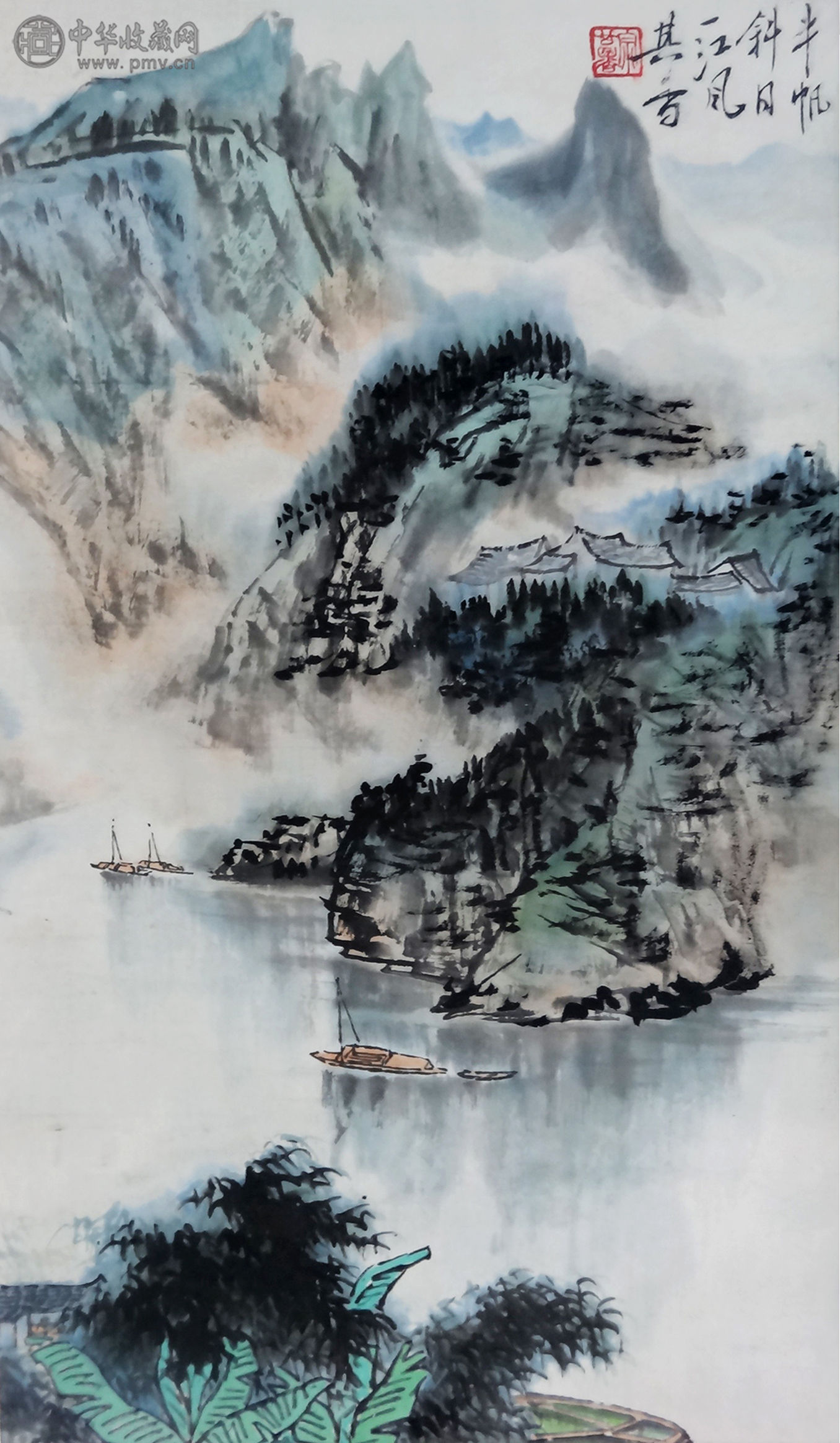  宗其香  《山水》  80x45cm