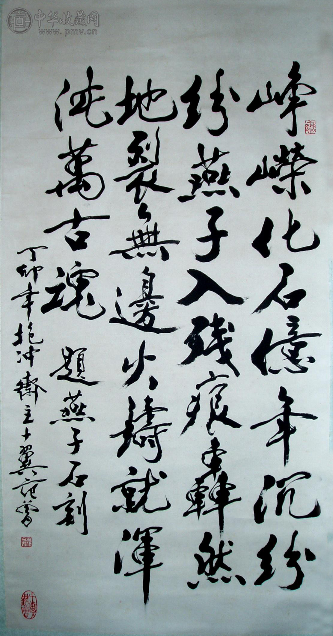  范曾  《书法》  136x68cm