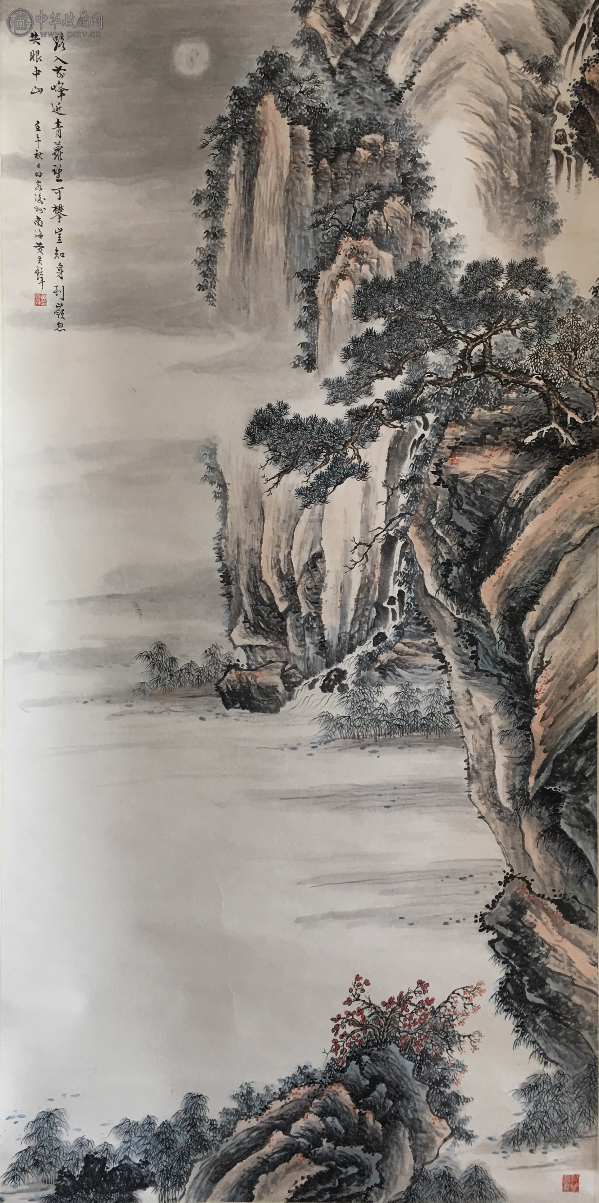 黄君壁 《山水》 139x69cm