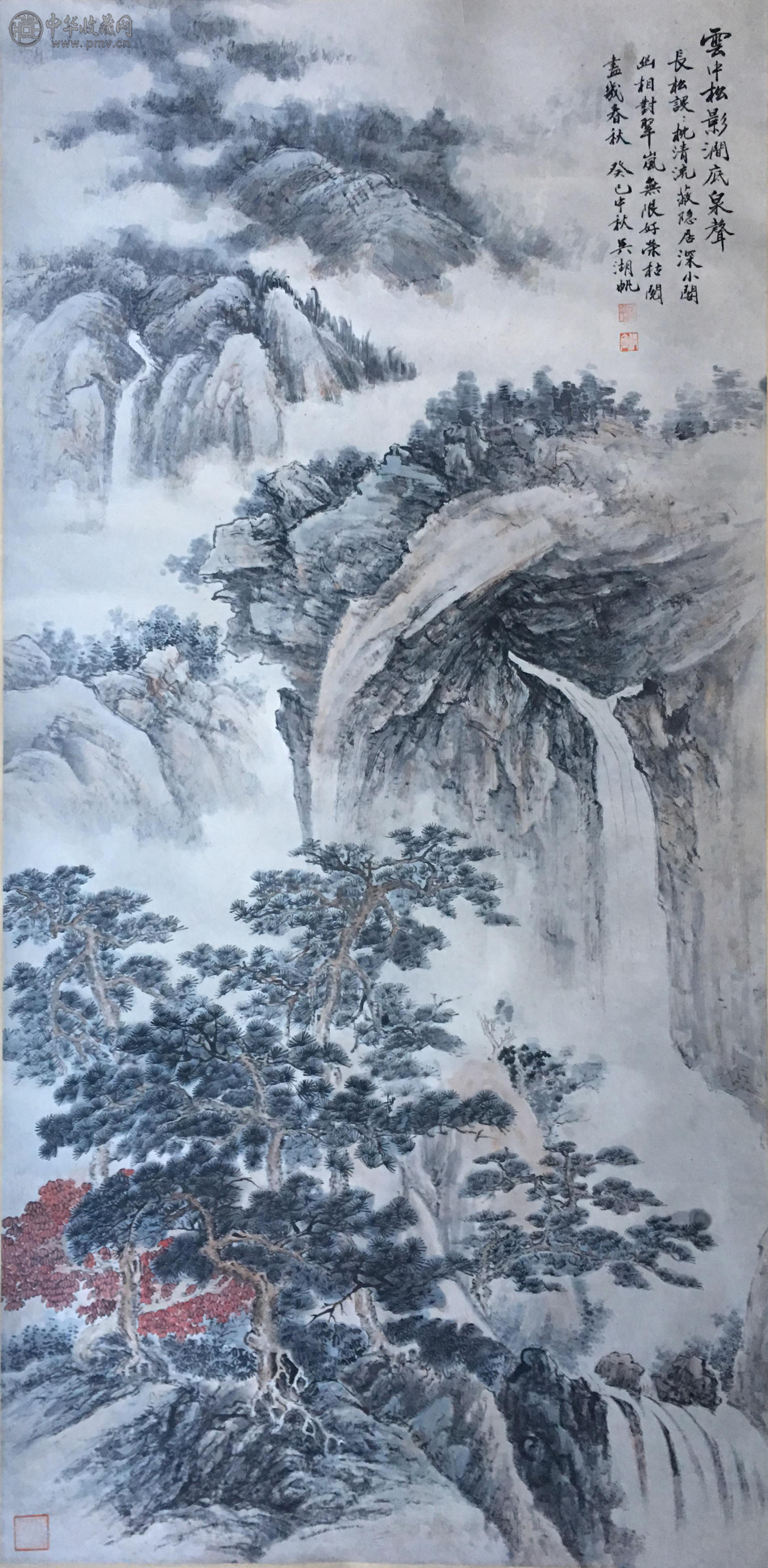 吴湖帆《雲中松影澗底泉声图》 198X98CM