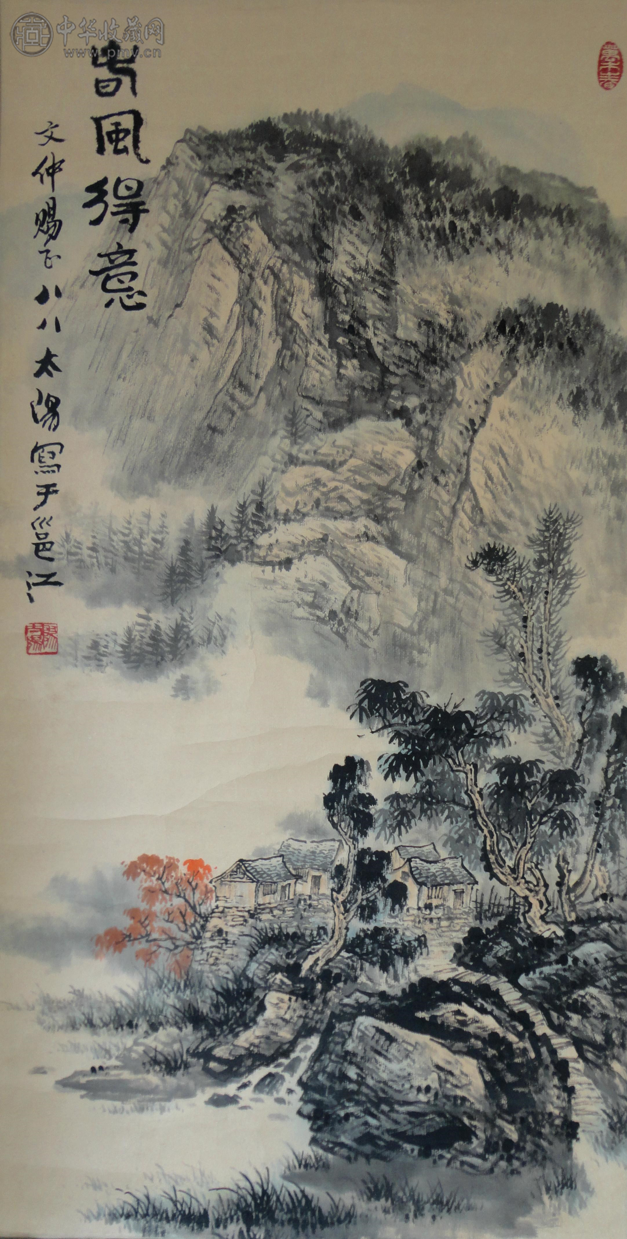  阳太阳 《春风得意图》 47x91.5cm