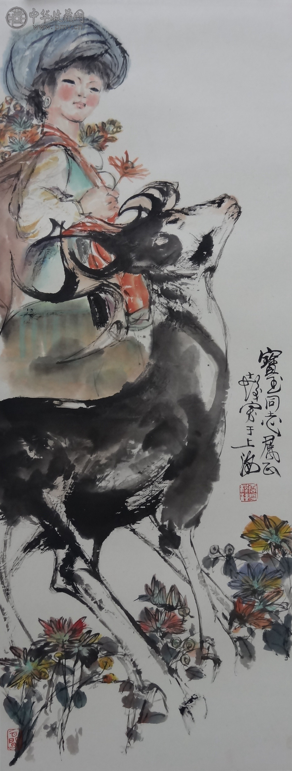 程十发  《人物》  立轴 90x34cm