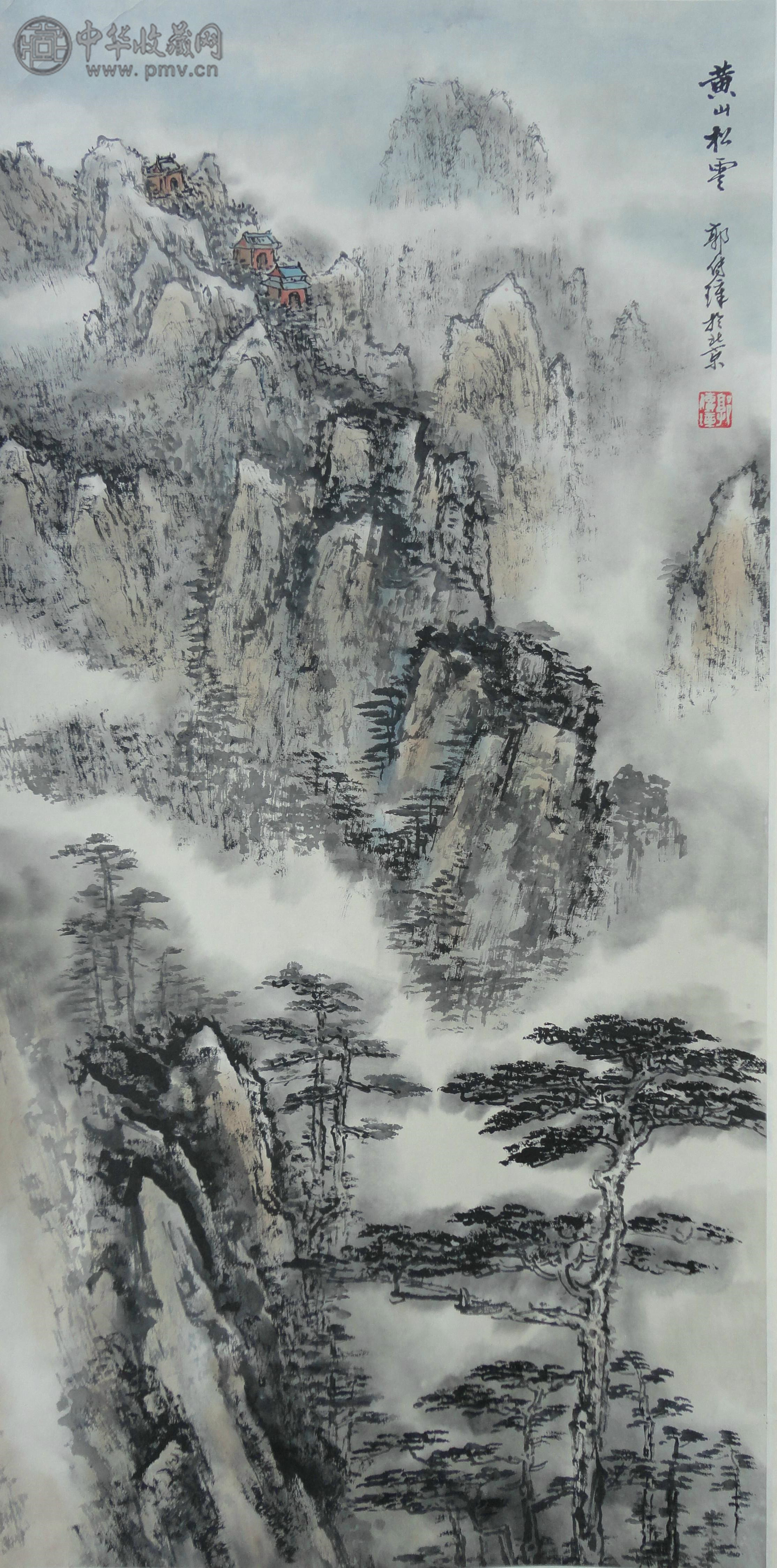 郭传璋 《黄山松云图》 136x68cm