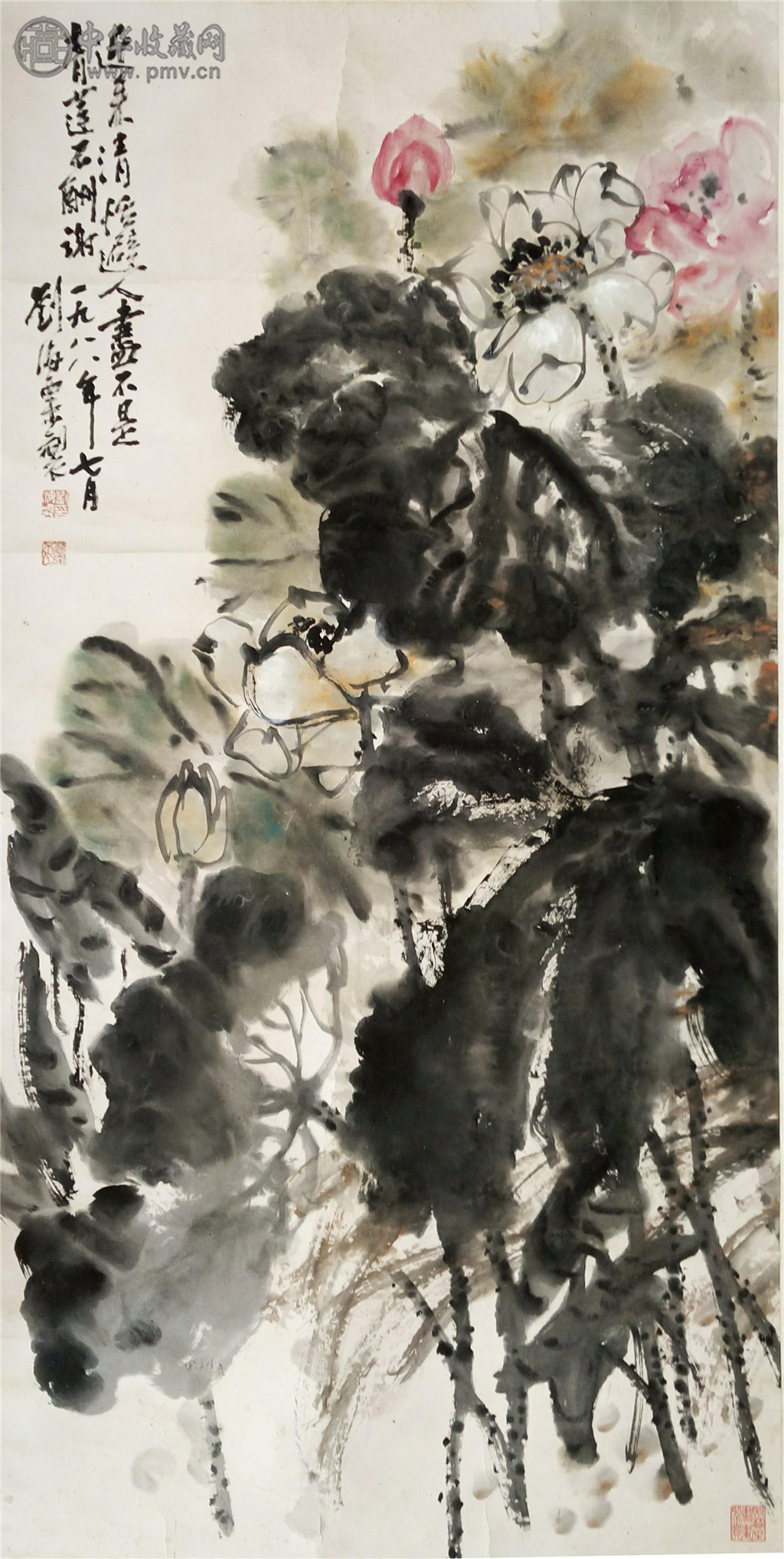 刘海粟  《荷花》  68x136cm