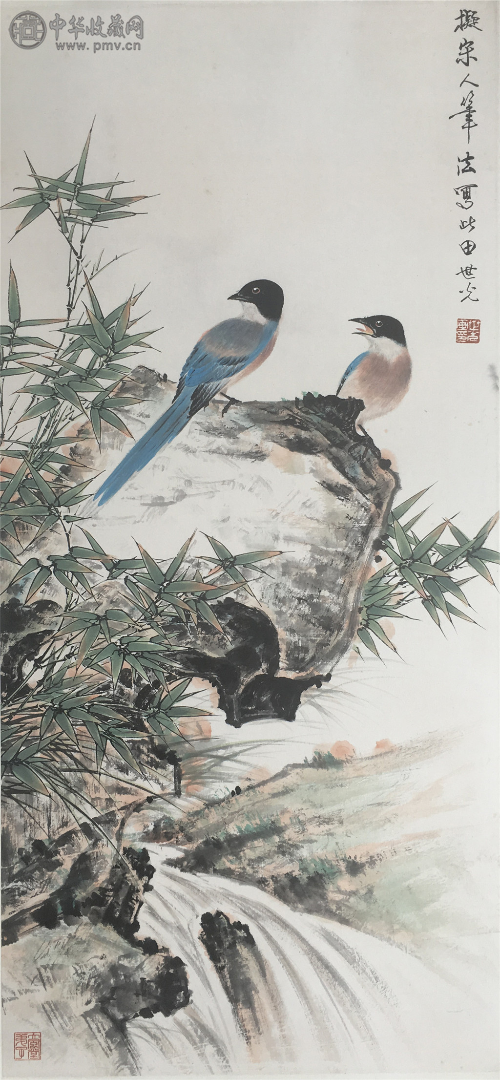 田世光  《工笔花鸟》  44.5x94.5cm