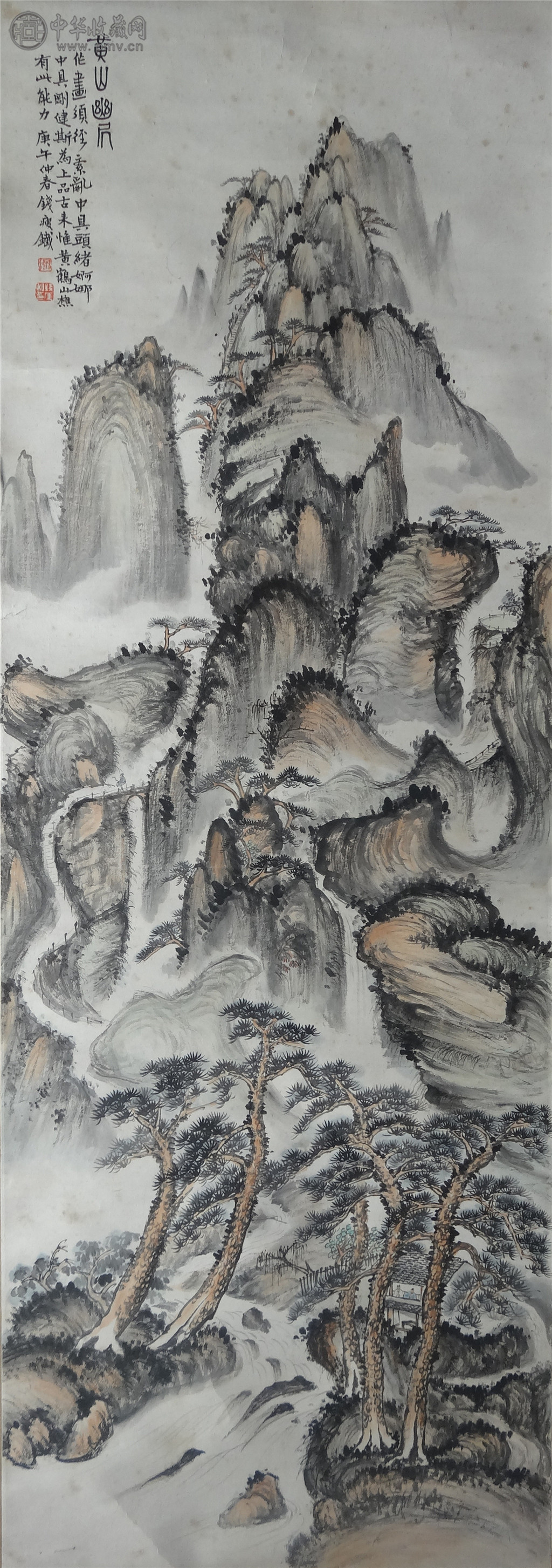 钱瘦铁  《黄山幽岩图》  46X131cm