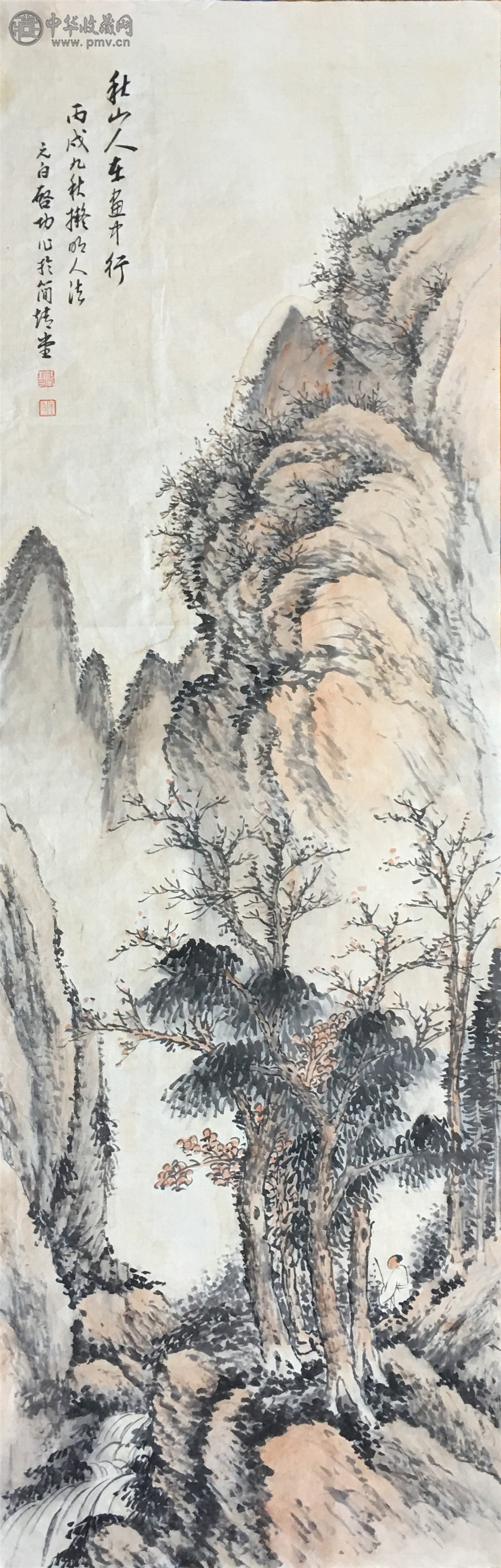 启功 《早期山水》136x45cm