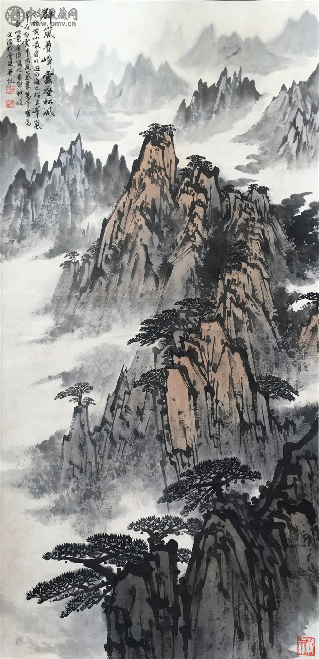 宋文治 《群岚叠嶂雲松風图》  43x94cm