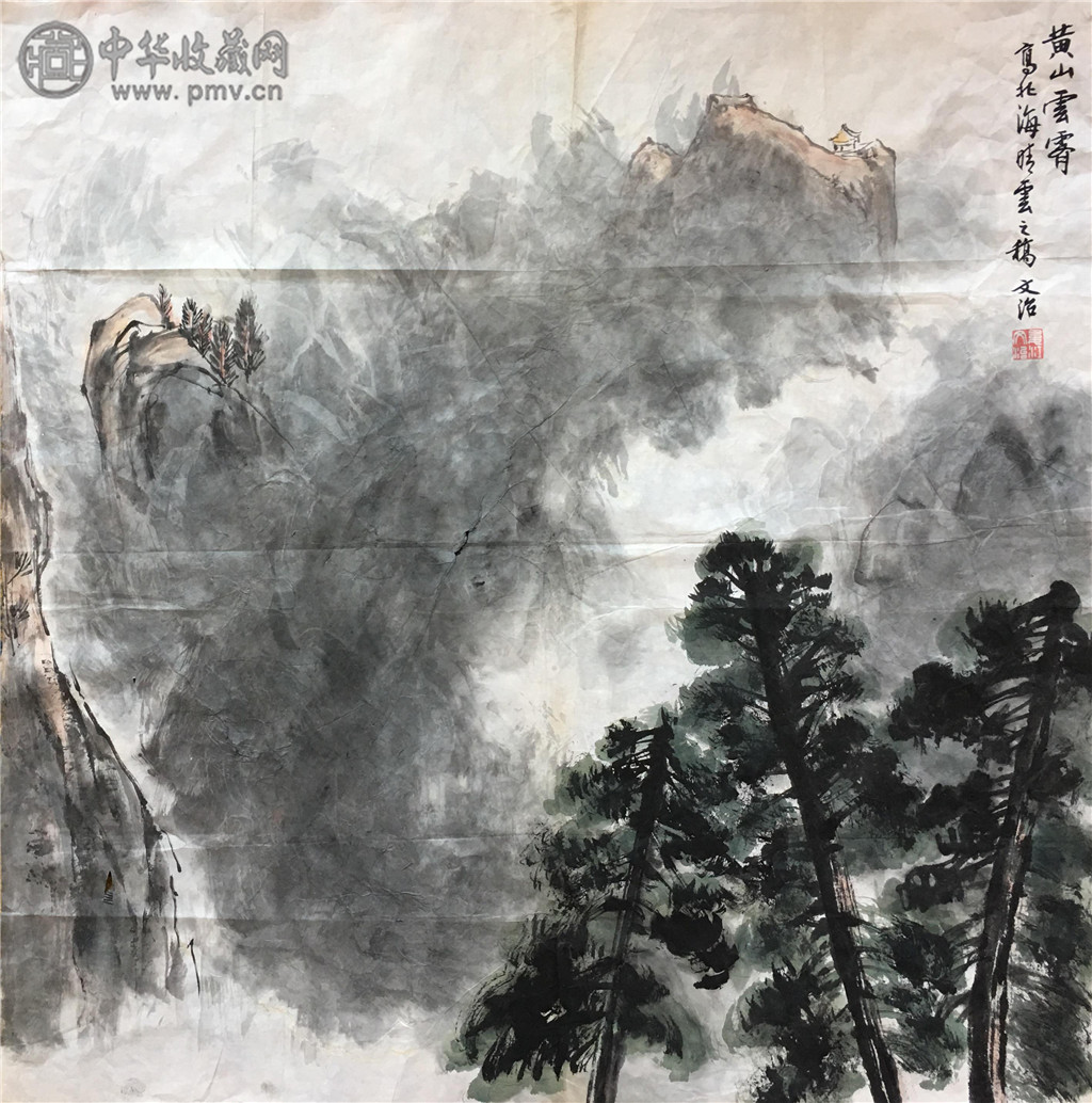 宋文治 《黄山雲霁图》69x68cm