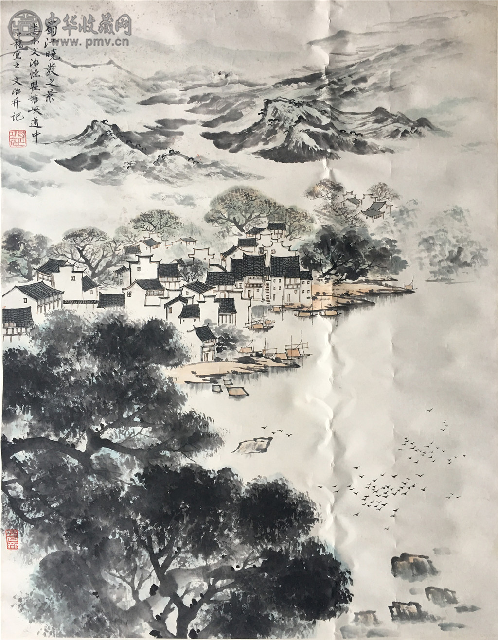 宋文治 《蜀江晓发之景图 》  85x70cm