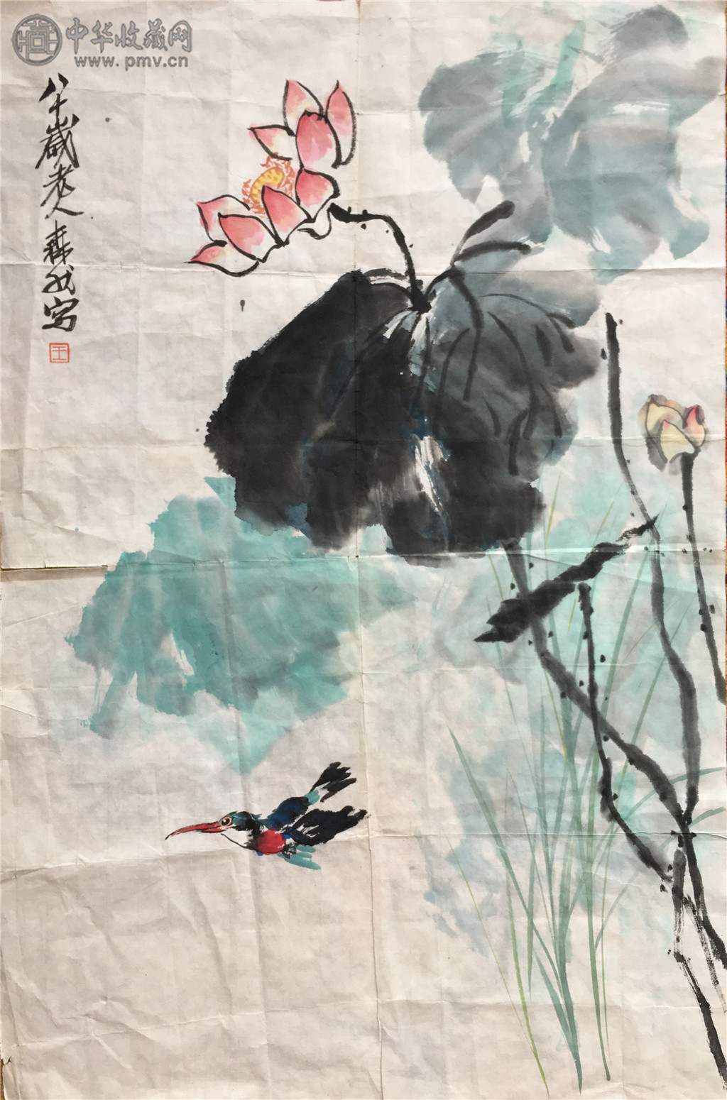 王森然《花鸟》 70x46cm