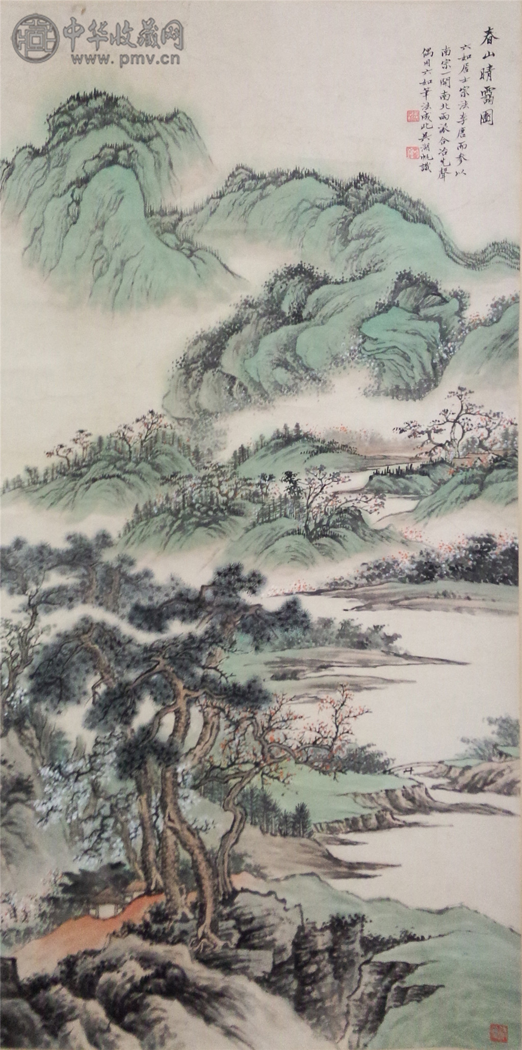 吴湖帆《春山晴霭图》  136x68cm