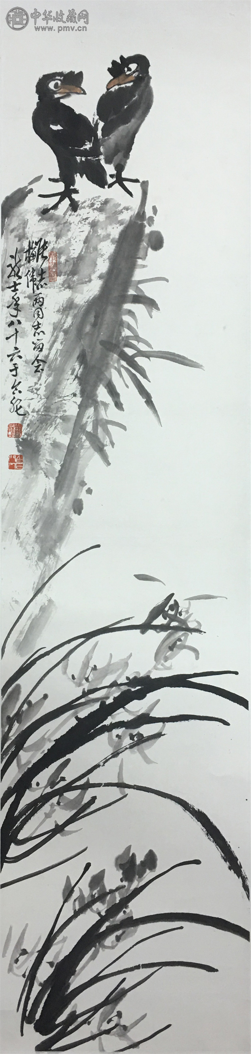 萧龙士 《花鸟》  34x134cm