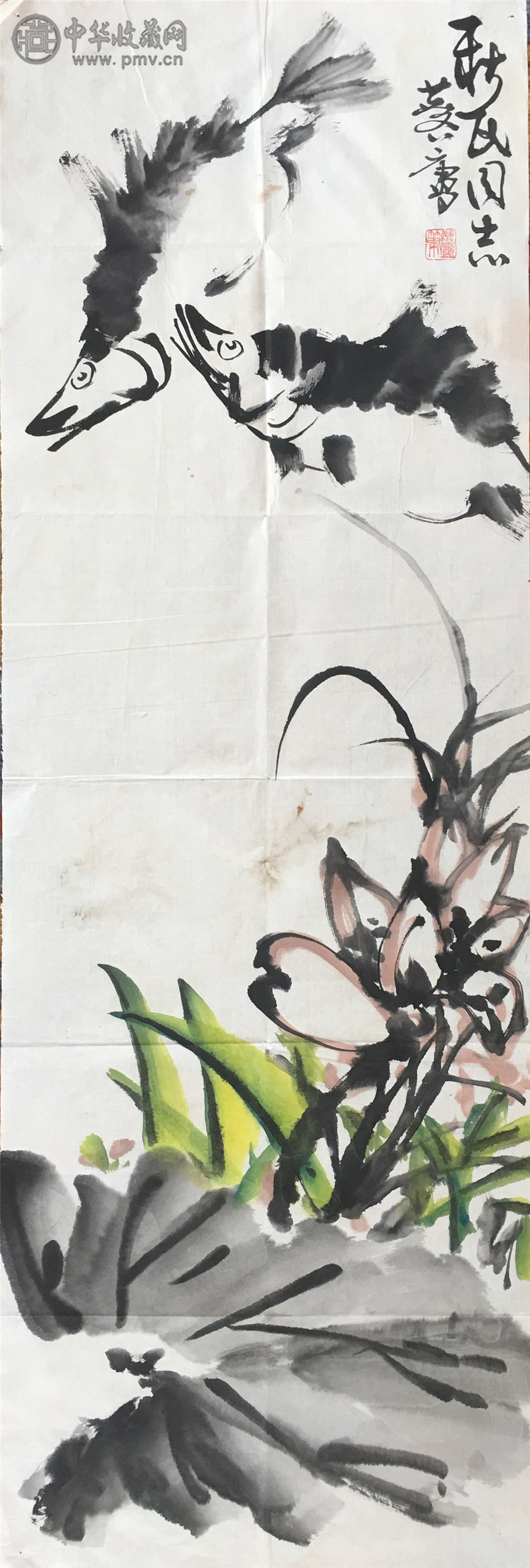 许麟庐 《鱼乐图》  102x34.5cm