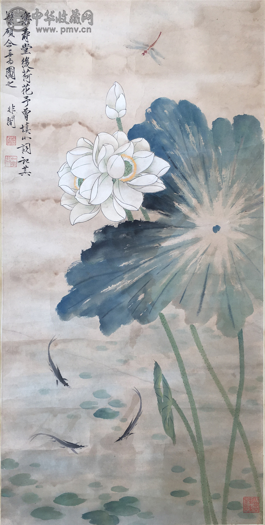 于非闇  《工笔荷花鱼乐图》   98x48.5cm