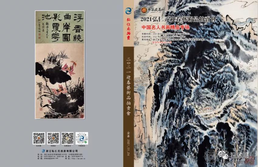 微信图片_20210112123042.jpg 微信图片_20210112123042.jpg